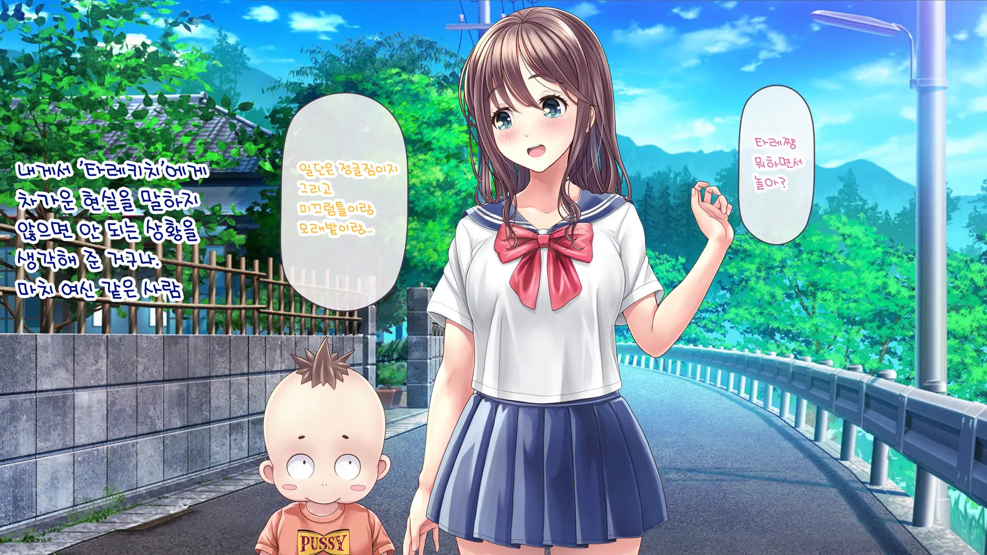 Minna No Goblin Hiroba ~Yui Sensei Wa Boku-Tachi No Omorashi Yuugu~